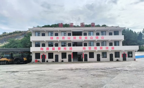 湖南晴洋建設(shè)有限公司,邵陽(yáng)瀝青攪拌樓,攤鋪機(jī),壓路機(jī),膠輪壓路機(jī)